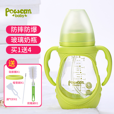 保康防摔硅胶套防胀气宽口径婴儿玻璃奶瓶带手柄新生儿宝宝用品