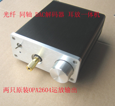 光纤 同轴 DAC解码器带SOLO耳放  OPA2604输出 CS4398解码芯片