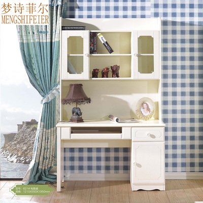 梦诗菲尔 100%纯实木书桌柜地中海风格儿童书桌韩式连体书桌柜