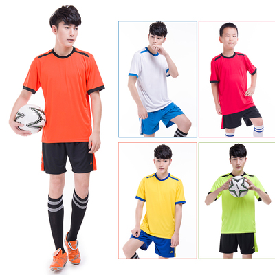 足球服套装球服定制儿童训练服光板短袖个性定制diy印字印号码