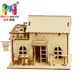 拼装创意模型小屋diy手工制作房子生日礼物益智玩具西餐厅