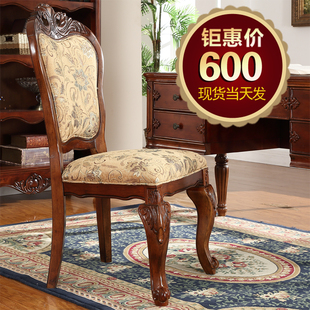 欧式实木餐椅雕花软包布艺扶手书椅美式靠背实木餐椅休闲咖啡椅子