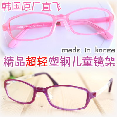韩国超轻塑钢粉色紫色儿童款近视眼镜架弱视远视眼睛框男女配眼镜