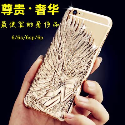 天使之翼苹果6plus手机壳玫瑰金iphone6/6s范冰冰同款翅膀手机壳