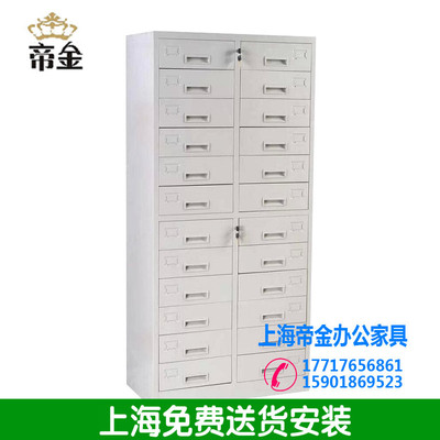上海办公家具 办公文件柜 资料柜 二十四门斗柜 上海地区送货上门