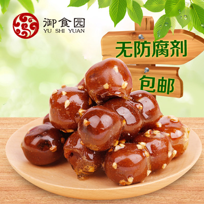 包邮御食园北京特产糖葫芦500G特产蜜饯小吃新鲜开胃山楂山渣零食