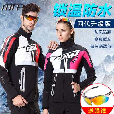 MTP 男女秋冬季抓绒骑行服长袖套装 加厚保暖山地车自行车服长裤