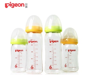 正品贝亲宽口径玻璃婴儿奶瓶 新生儿宝宝防胀气奶瓶160/240ml