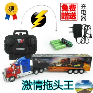 遥控货柜车极速漂移玩具车儿童玩具充电赛车卡车大号遥控拖头汽车