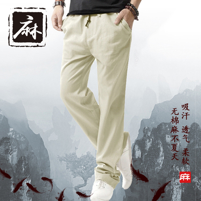中国风夏季男士薄款亚麻裤子 宽松亚麻男裤 休闲棉麻裤麻布裤长裤