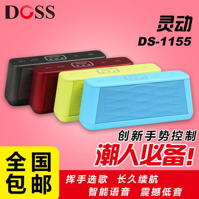 DOSS/德士 1155 灵动 蓝牙音箱低音炮 迷你小音响 可接听电话