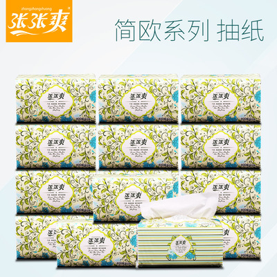 竹浆 简欧5包一提抽纸巾 170x200mm面巾卫生纸