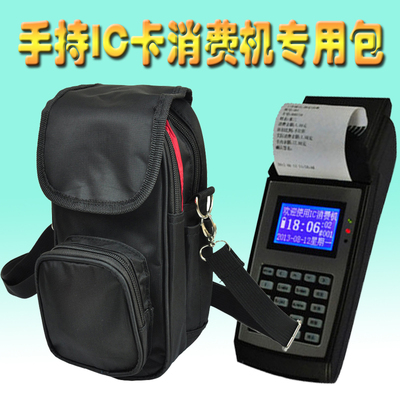 顺丰牌快递员腰包PDA包手持终端机保护套 巴枪POS包 数据单肩包