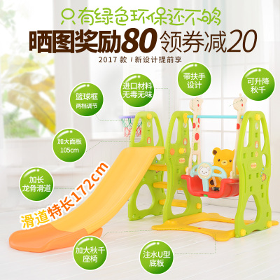 儿童加长家用滑梯秋千婴儿室内三合一组合玩具宝宝幼儿园滑滑梯