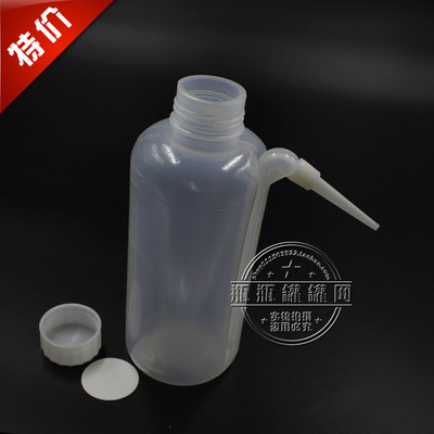 500ml边管洗瓶 塑料油壶冲洗瓶吹气可开票 实验室化学耗材洗瓶