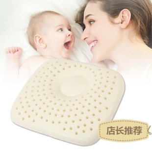 泰国进口天然婴儿乳胶枕头0-3岁婴儿矫正定型枕头防偏头儿童小枕