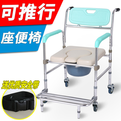 中风偏瘫老人坐便器轮椅坐便椅孕妇洗澡椅子移动马桶坐侧椅手推车