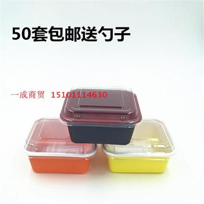 一次性餐盒正方形水果打包沙拉豆腐盒甜品盒批发饭盒包邮热卖