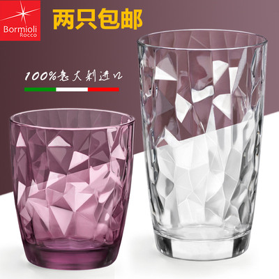 意大利进口Bormioli波米欧利钻石 彩色玻璃杯水杯饮料杯创意耐热