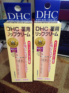 日本代购日本直邮蝶翠诗DHC药用唇膏 防止干燥超强保湿 1.5g
