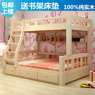 包邮特价纯实木儿童高低床子母床成人双层床上下床松木母子床