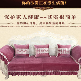 欧式沙发垫布艺四季防滑韩国绒坐垫冬实木简约现代沙发巾沙发套罩