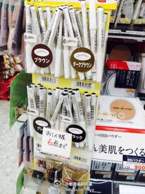 日本代购 资生堂自然眉墨铅笔 六角眉笔 防水防汗 4色选