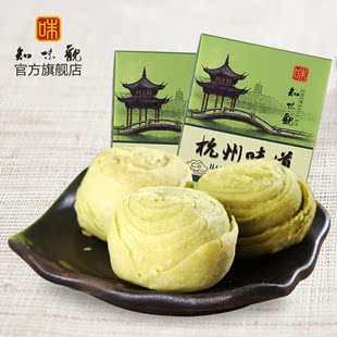 绿茶酥 龙井酥 杭州特产点心 知味观特色脆皮糕点传统老字号零食