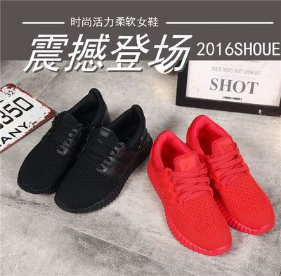 2016韩版休闲透气椰子鞋红色轻便系带板鞋运动女鞋潮鞋