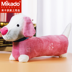 米卡多家纺 宠物狗抱枕午睡枕健康枕芯小孩卡通玩具创意生日礼物
