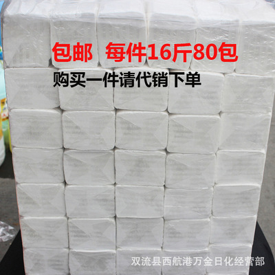 厂家直销 简包装抽取式餐巾纸  可替换抽纸 净重16斤特价包邮