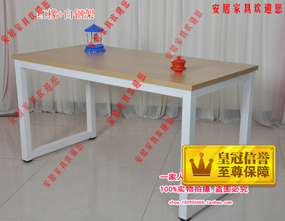 包邮钢木电脑桌书桌简约办公桌餐桌钢木椅子写字桌台用可定制