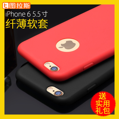 图拉斯iPhone6s Plus手机壳苹果6套硅胶软iPone6超薄iP6磨砂男4.7