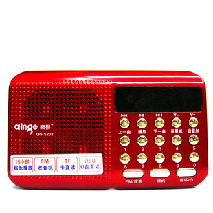 秦歌QG-202超薄插卡音箱ZK-608升级板戏曲点歌唱戏音响艾键收音机