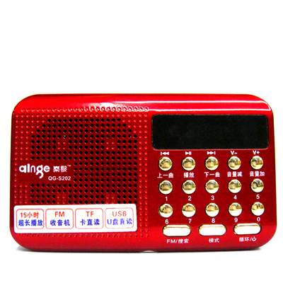 秦歌QG-202超薄插卡音箱ZK-608升级板戏曲点歌唱戏音响艾键收音机