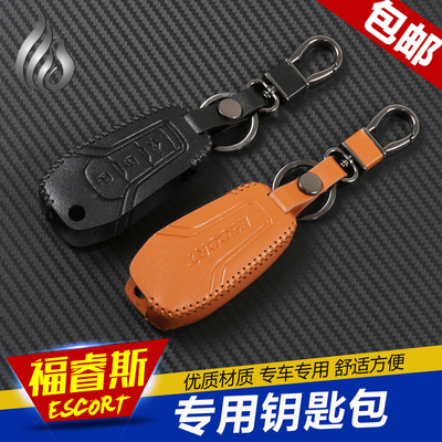 专用于福特福睿斯钥匙包 福瑞斯钥匙套 改装折叠智能钥匙保护套扣