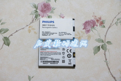philips飞利浦X530手机电池 X530原装电池电板