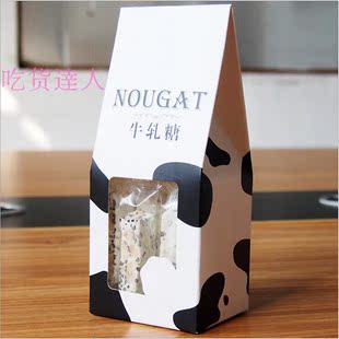 牛轧糖包装盒 小号 折叠 黑白牛通版 自立站立折叠 糖果盒 批发