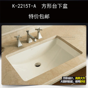 卫生间陶瓷洗手盆洗脸盆k-2215方形台下盆台中盆圆形台盆台上盆