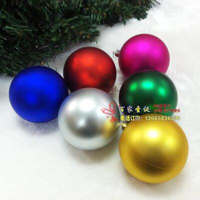 圣诞树装饰品 4cm8cm亚光混六色圣诞彩球圣诞节礼品布置