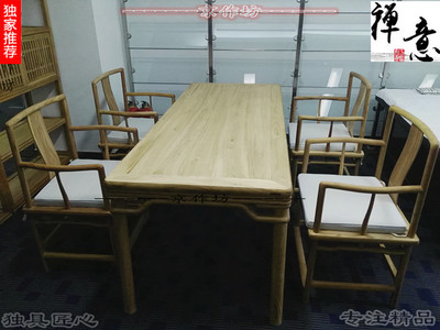 老榆木茶台 新中式桌椅组合简约禅意茶桌 实木榫卯全屋定制家具