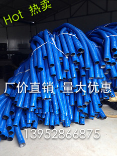 PVC塑吸尘管 蓝色橡胶伸缩软管 通风管 工业除尘波纹管 内径180mm