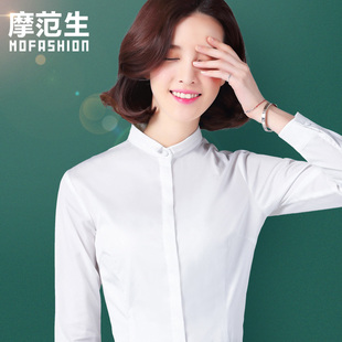 韩版小立领白色衬衫女长袖职业装韩范修身打底百搭衬衣工装秋冬季