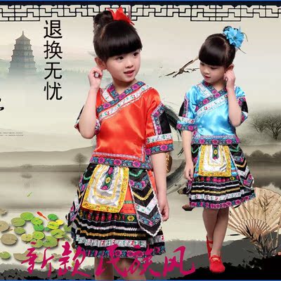 2016新款六一儿童苗族演出服云南少数民族舞蹈服装壮族百褶裙女孩
