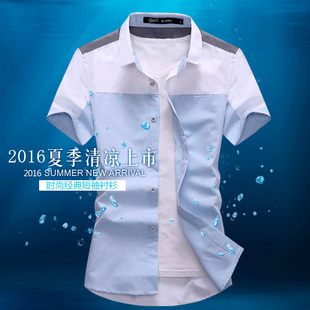 夏季男士短袖衬衫拼色休闲修身型薄款韩版青年学生寸衫冰丝棉纯棉