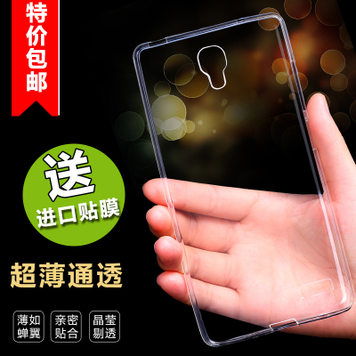 迪米克红米note手机套红米note增强版4G版手机壳超薄透明硅胶软套