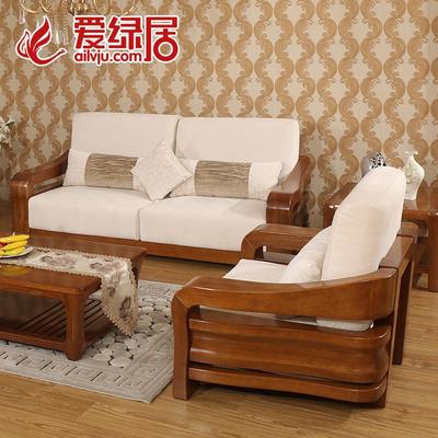 爱绿居 黄金胡桃木全实木沙发组合 现代新中式自由组合客厅沙发