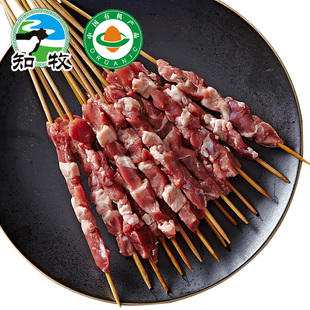 知牧【有机】羔羊羊肉串 内蒙新鲜羔羊肉 生鲜烧烤食材160g