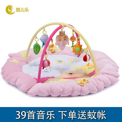 500音乐游戏毯爬行垫宝宝健身架婴儿新生儿玩具用品益智满月礼物