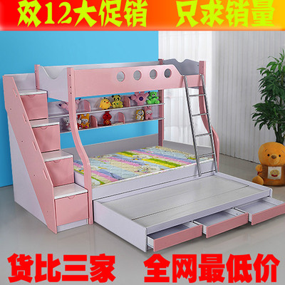 儿童床高低床儿童双层床子母床上下床双层床组合床多功能床单抽床